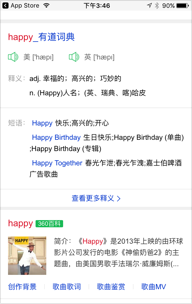 360浏览器使用有道智云自然语言翻译服务，对搜索结果内容进行翻译.