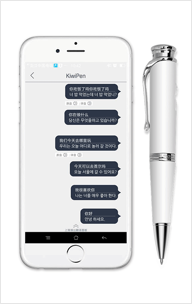 深圳奇译果使用有道智云自然语言服务服务，实现智能硬件翻译功能.