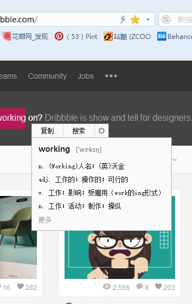 搜狗浏览器使用有道智云自然语言翻译服务，实现搜索过程中内容的翻译.