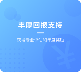 为渠道代理提供丰厚回报